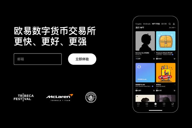 安币app官方正版｜官方下载入口与安全安装指南2026
